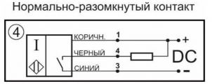 Датчик индуктивный бесконтактный ИВ26-NO-NPN-BT(Л63, Lкорп=100мм)