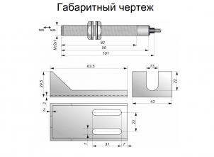 Выключатель бесконтактный герконовый BGG.45883