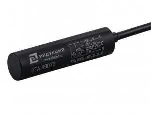 Датчик температуры воздуха BTA.49073