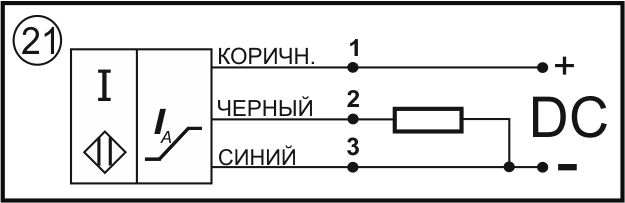 Схема подключения