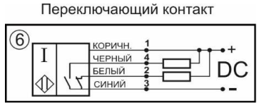 Датчик индуктивный бесконтактный ИВ11-NO/NC-NPN-P(Л63)