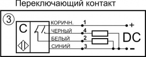 Датчик бесконтактный ёмкостный E06-NO/NC-PNP-P(Текаформ)