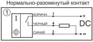 Датчик индуктивный бесконтактный И09-NO-PNP-BT(12X18H10T, Lкорп=75мм)