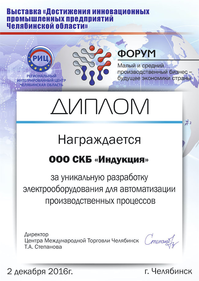 Дипломная работа по теме Особенности регионального развития Челябинской области
