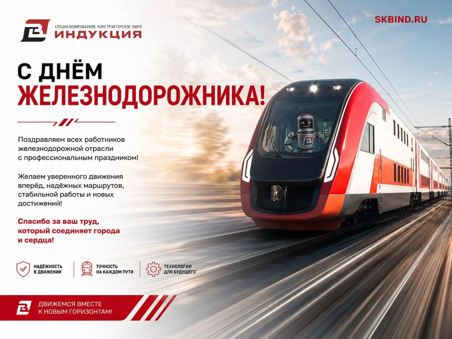 Открытка