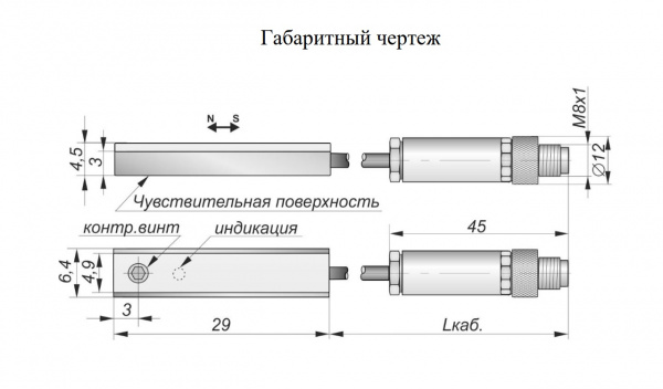 Датчик бесконтактный герконовый BGT.45046