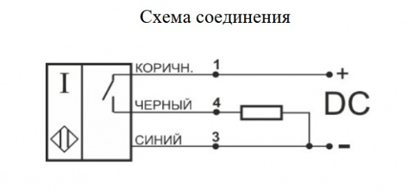Датчик бесконтактный индуктивный BIS.45543