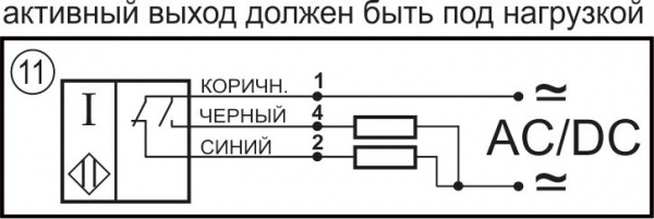 Датчик бесконтактный индуктивный SI400-NO/NC-AC-K(с индикацией)