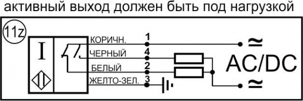 Датчик бесконтактный индуктивный ИВ25-NO/NC-AC-Z-ПГ-HT(Л63)