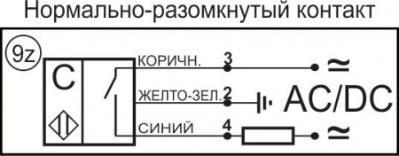 Датчик бесконтактный ёмкостный E02-NO-AC-Z(Л63)
