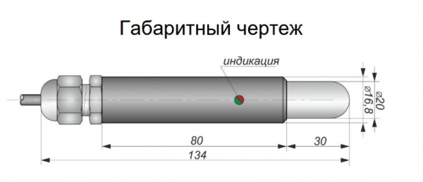 Датчик относительной влажности и температуры воздуха BHA.46282 