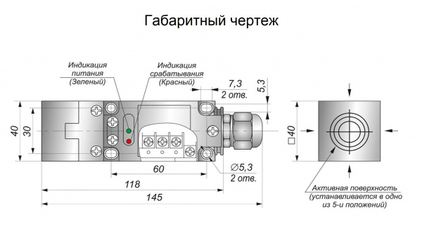 Датчик бесконтактный индуктивный BIA.45596