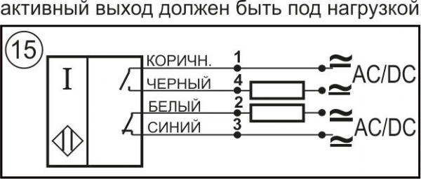 Датчик бесконтактный индуктивный И38-NO/NC-G-AC