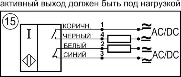 Датчик бесконтактный индуктивный И39-NO/NC-G-AC-K