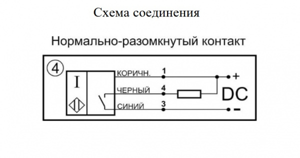 Датчик индуктивный бесконтактный И83-NO-NPN-ПГ(12X18H10T, Lкаб=3м)
