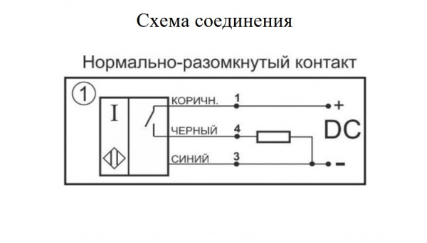 Датчик индуктивный бесконтактный И81-NO-PNP-ПГ(12X18H10T, Lкаб=5м)