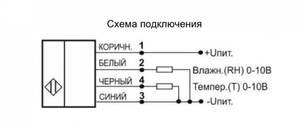 Датчик относительной влажности и температуры воздуха BHA.46282 
