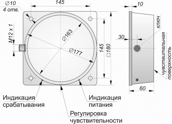 Датчик бесконтактный индуктивный ИК180-NO/NC-PNP-P(НКУ, с регулировкой)