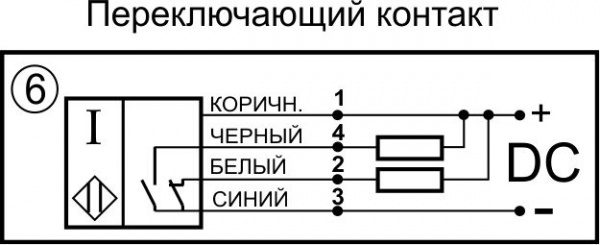 Датчик бесконтактный индуктивный И01-NO/NC-NPN-ПГ(Л63)