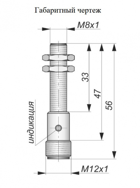 Датчик бесконтактный индуктивный И83-NO-NPN-P(12X18H10T)