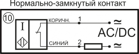 Датчик бесконтактный индуктивный И10-NC-AC-ПГ(12Х18Н10Т)