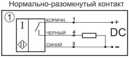 Датчик индуктивный бесконтактный И26-NO-PNP-ПГ-HT-Y10(Л63, Lкорп=75мм)