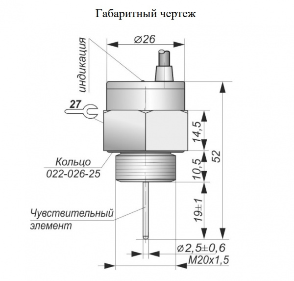 Датчик уровня жидкости DP01-NO-PNP-M20x1.5