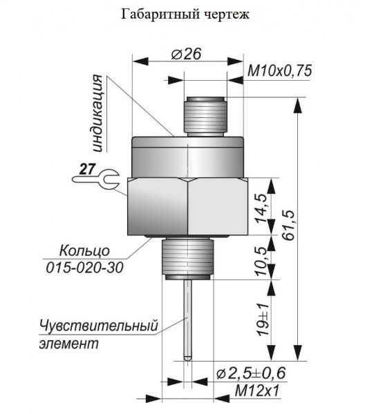 Датчик уровня жидкости DP01-NO-PNP-PC4
