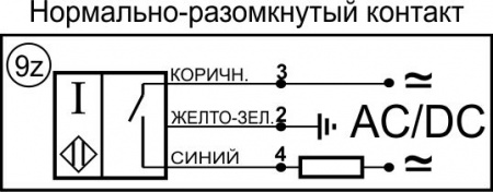 Датчик бесконтактный индуктивный И27-NO-AC-P-Z(Л63)