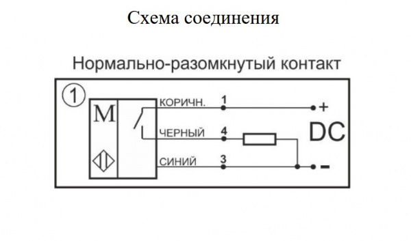 Выключатель бесконтактный герконовый GT01A-PNP-NO-C-1,5-SS