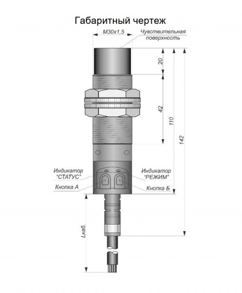 Датчик бесконтактный ёмкостный BCB.46847