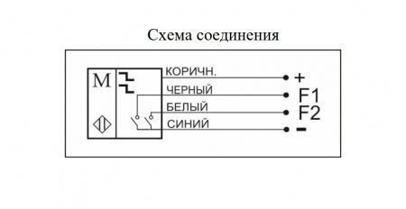 Датчик направления движения BMR.45982