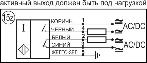 Датчик бесконтактный индуктивный И09-NO/NC-G-AC-Z(Л63, Lкаб=5м)