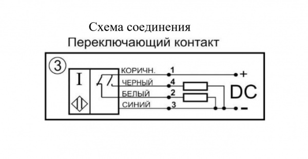 Датчик бесконтактный индуктивный BIA.45596