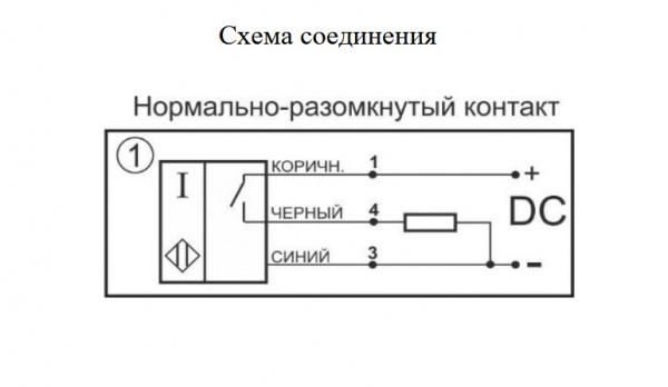 Датчик индуктивный бесконтактный BIB.47143