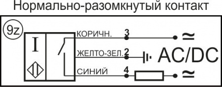 Датчик бесконтактный индуктивный И26-NO-AC-Z(12Х18Н10Т)