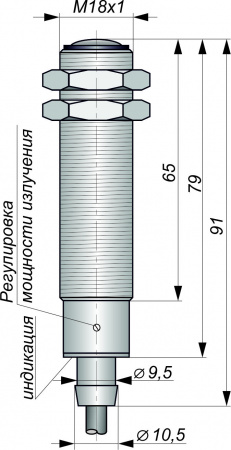 Датчик бесконтактный оптический ОИ14(Л63, Lкорп=75мм, с регулировкой)