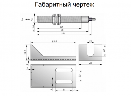 Выключатель бесконтактный герконовый BGG.45886
