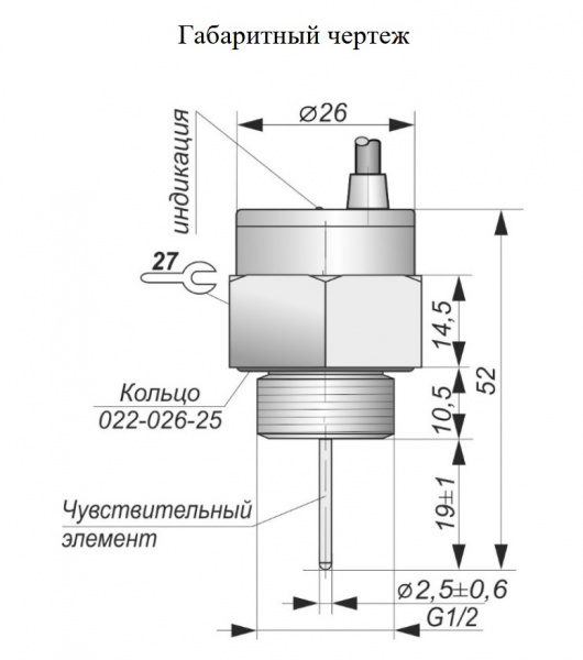 Датчик уровня жидкости DP01-NO-PNP-G1/2