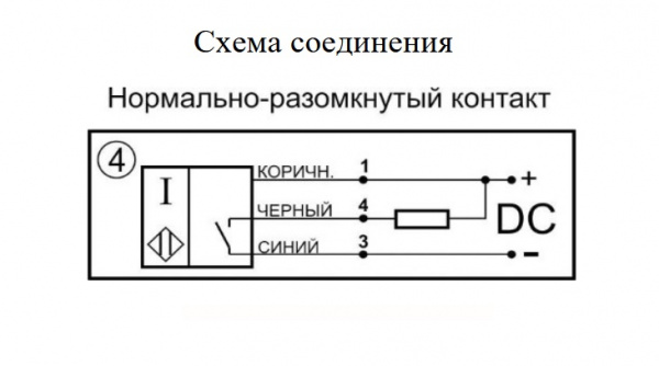 Датчик бесконтактный индуктивный И83-NO-NPN-P(12X18H10T)