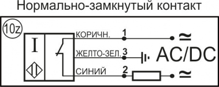 Датчик бесконтактный индуктивный И11-NC-AC-K-Z-HT(Л63)