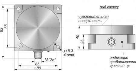 Датчик бесконтактный индуктивный И40-NO-DC-P