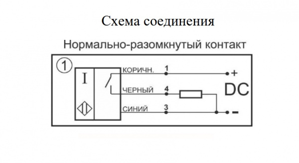 Датчик индуктивный бесконтактный И83-NO-PNP-P-ПГ(12X18H10T)