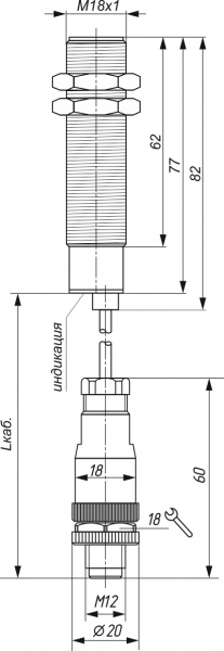 Датчик бесконтактный индуктивный И09-NO-PNP-P(Л63, Lкорп=75мм, Lкаб=2м)