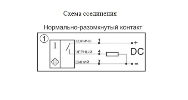 Датчик индуктивный бесконтактный И31-NO-PNP-ПГ(Текаформ)