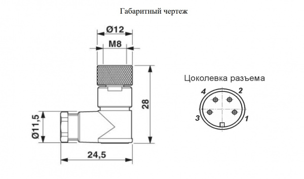 Розетка кабельная PC8-22423