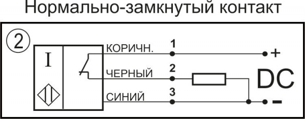 Датчик индуктивный бесконтактный ИВ48-NC-PNP