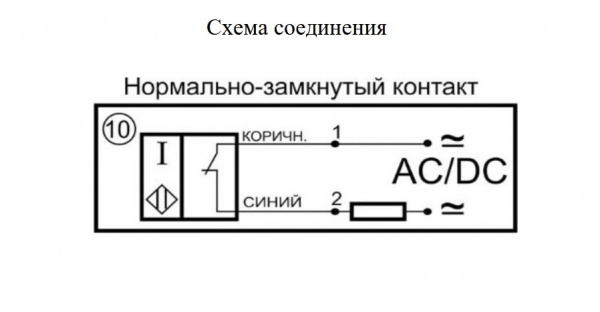 Датчик бесконтактный индуктивный BIB.47837