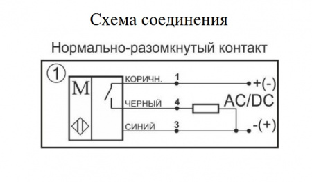 Датчик бесконтактный герконовый BGT.45046