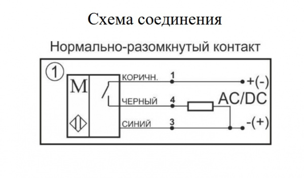 Датчик бесконтактный герконовый BGT.45046
